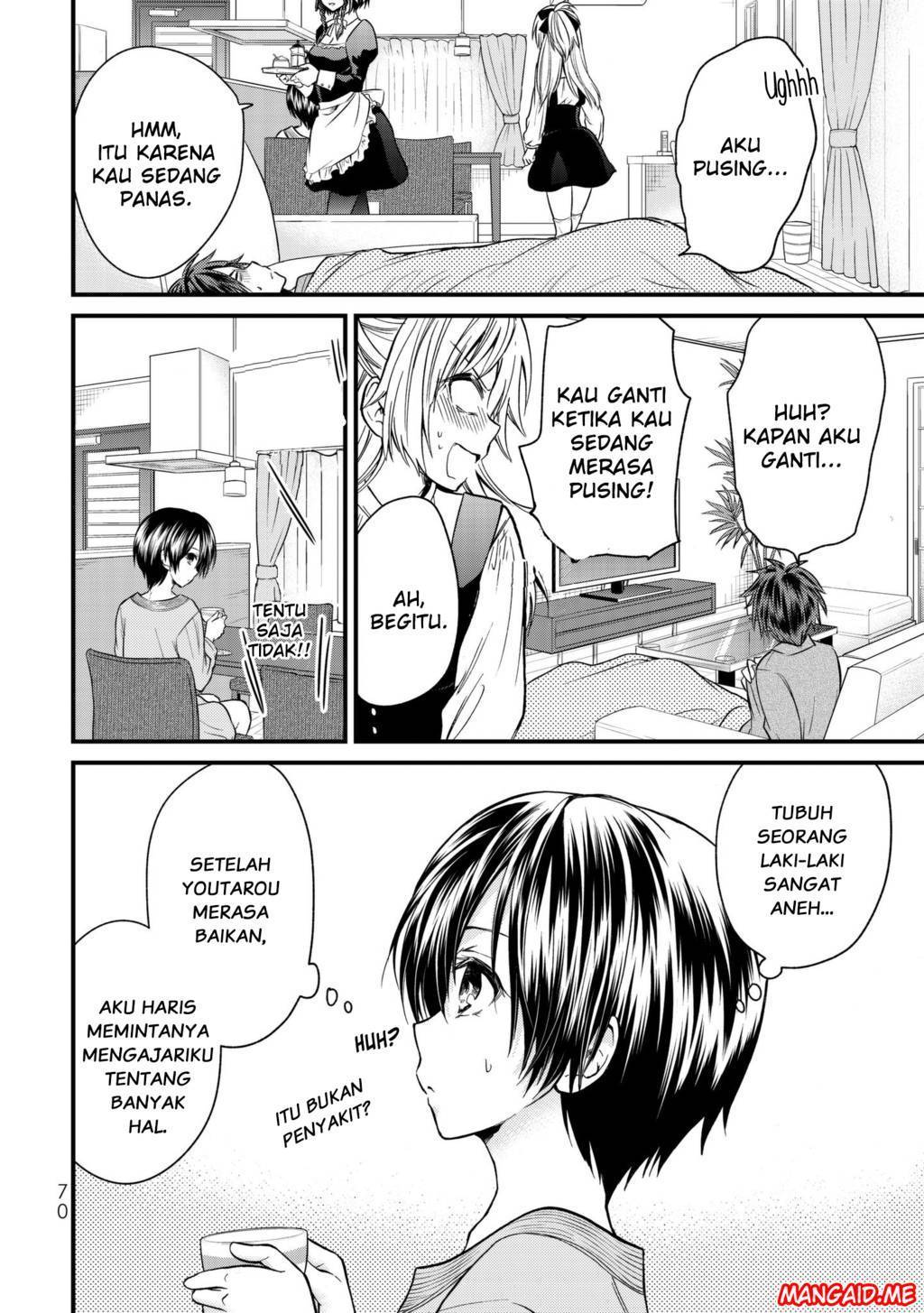 Ojou-sama no Shimobe Chapter 13